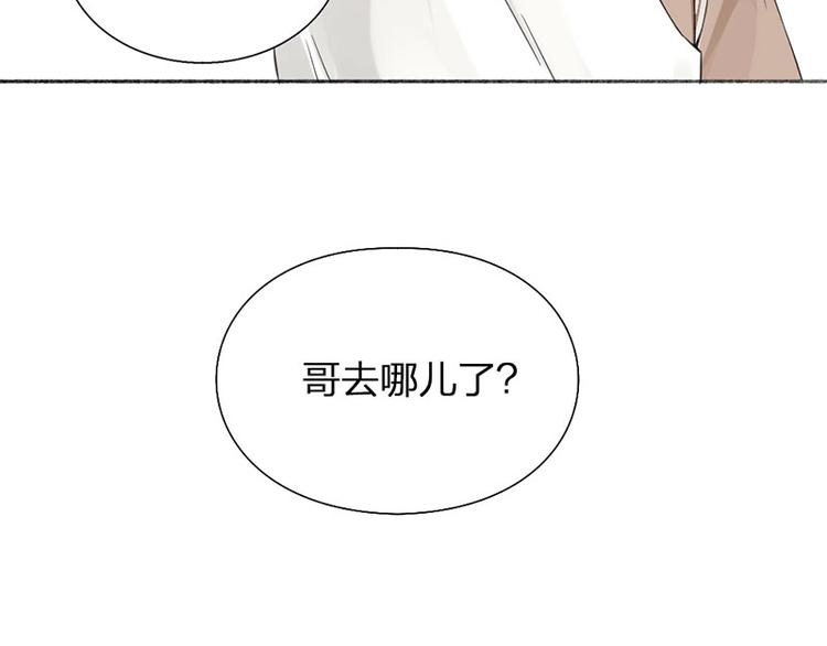 第17话 爸爸23
