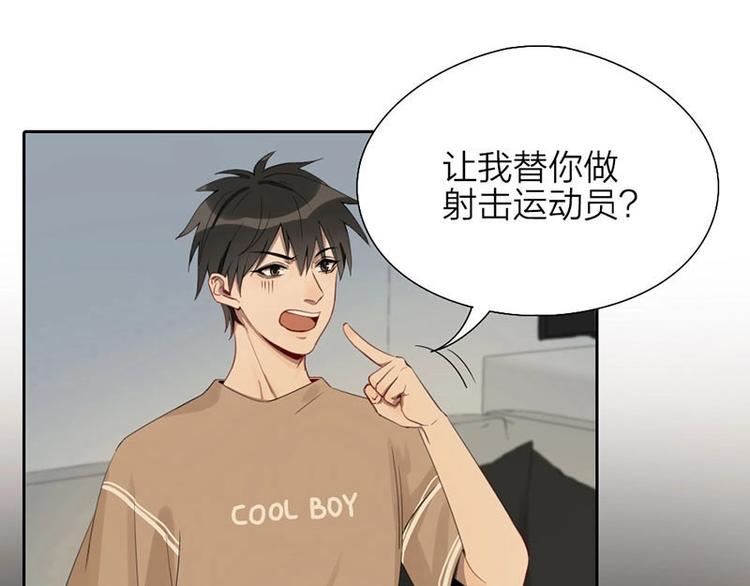 第5话 各取所需3