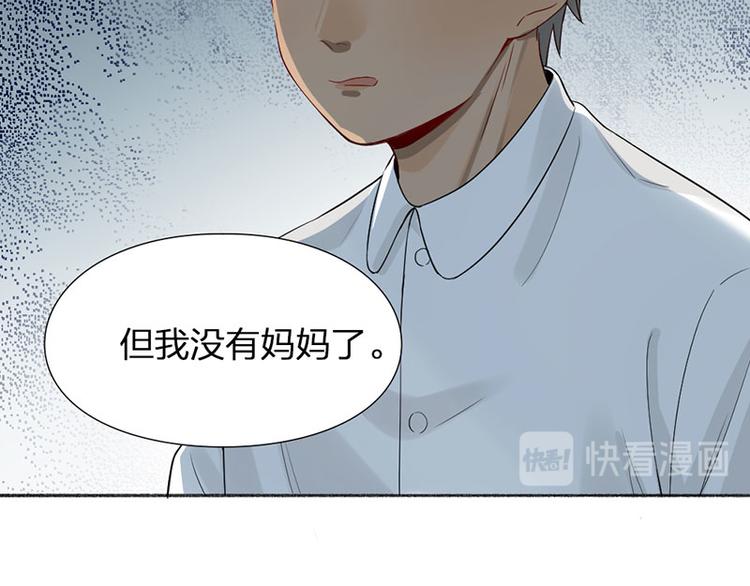 第40话 求求你QWQ31