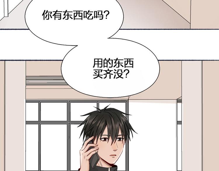 第45话 尴尬了45