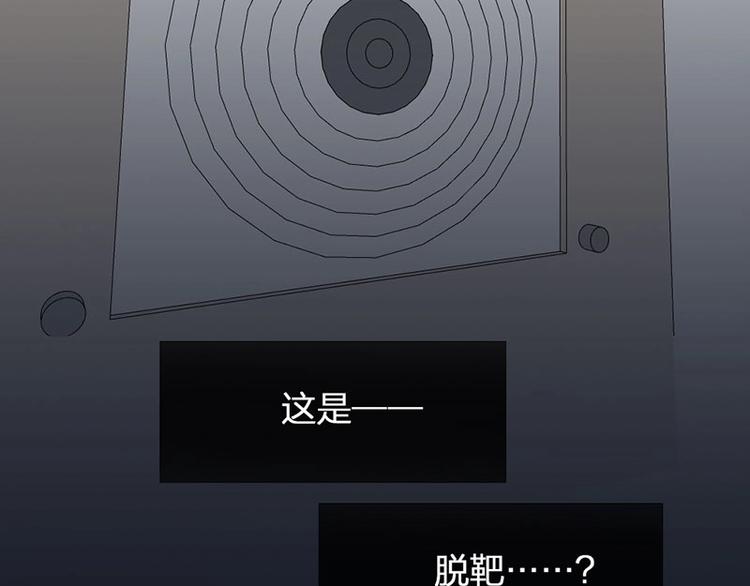 第1-2话 失散多年的亲哥？92