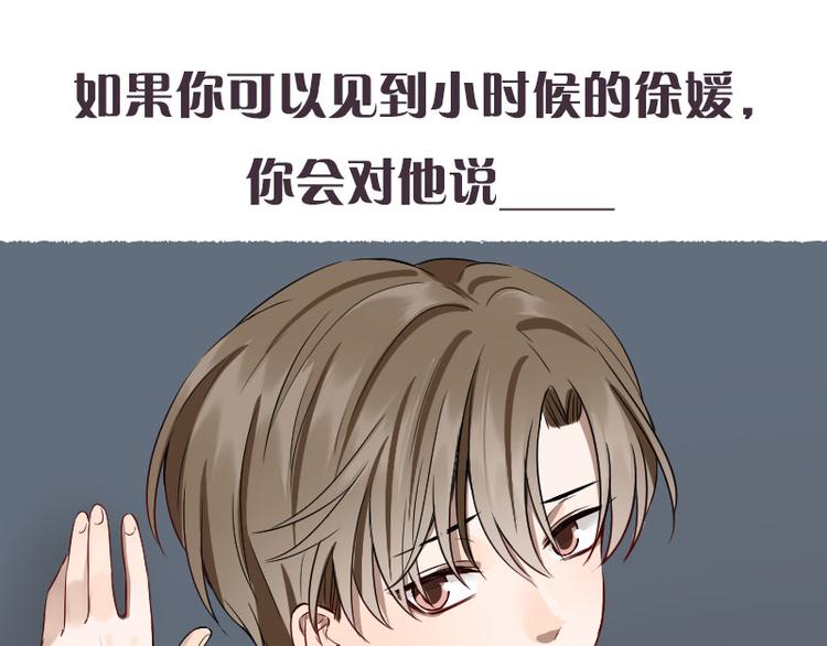 第40话 求求你QWQ60