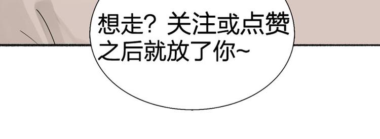 第30话 五谷丰登73