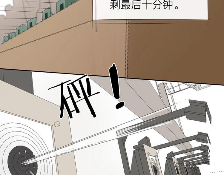 第1-2话 失散多年的亲哥？64