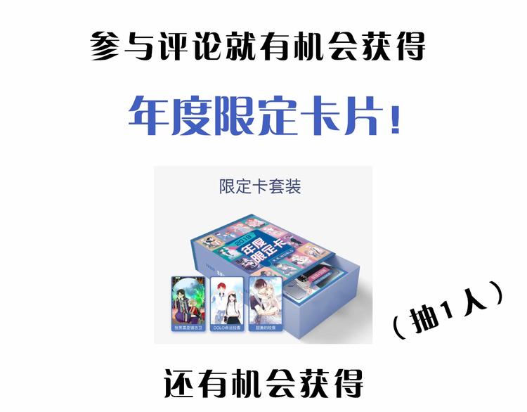 第1-2话 失散多年的亲哥？120