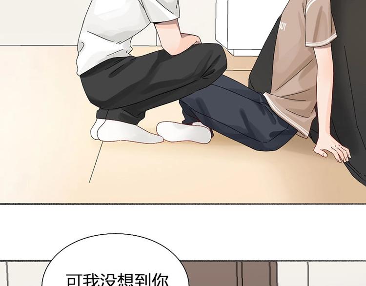 第15话 报仇？3