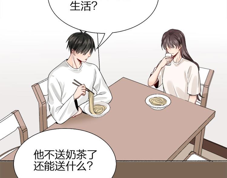 第42话 好哥哥！55