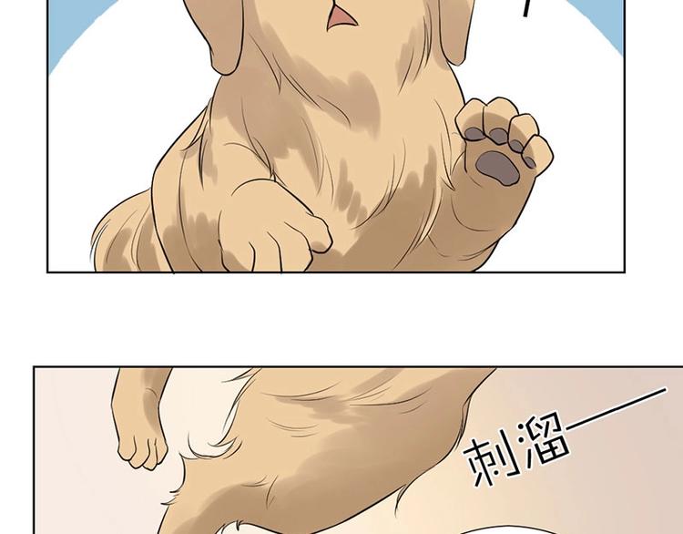 第6话 挨揍44
