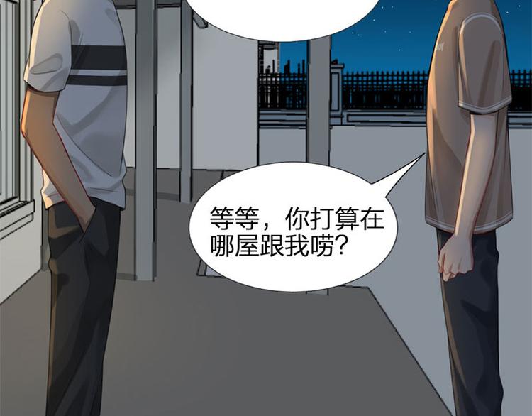 第33话 新世界大门60