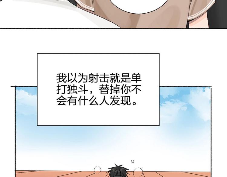 第15话 报仇？5