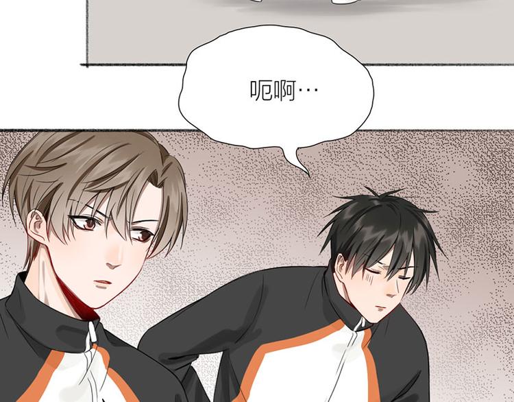 第36话 就不原谅你！27