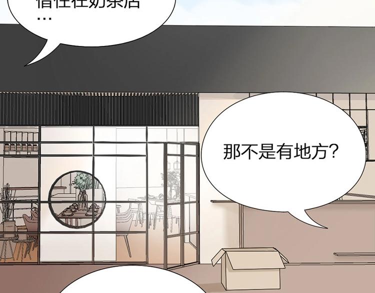 第6话 挨揍31
