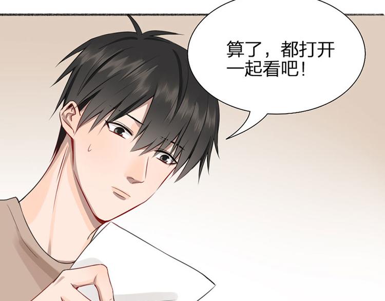 第31话 被遗弃的真相46