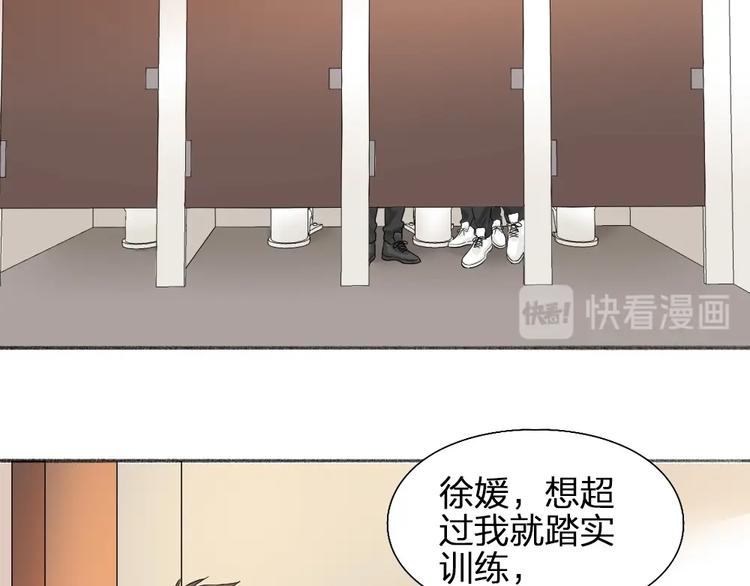 第46话 坦白23