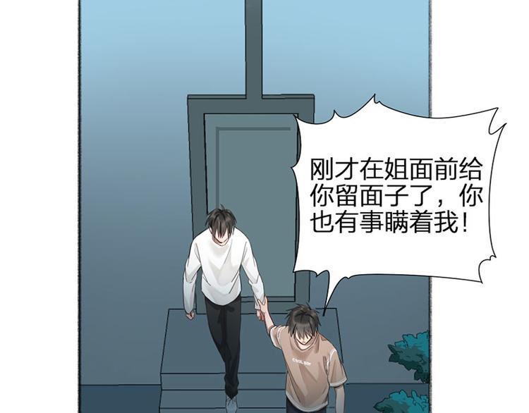 第34话 争夺赛7