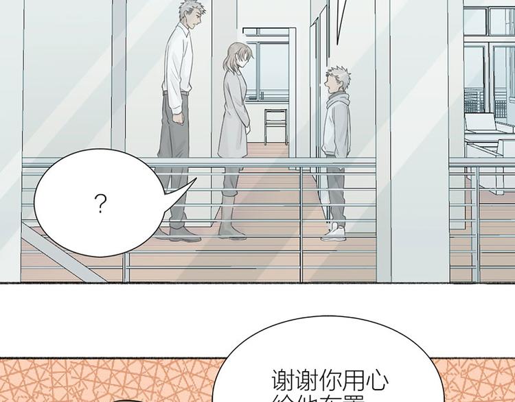 第39话 初次见面51
