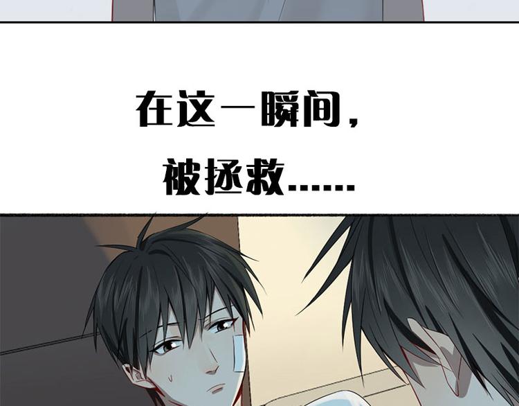 第25话 哥哥的关心66