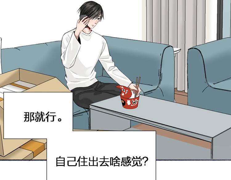 第45话 尴尬了47