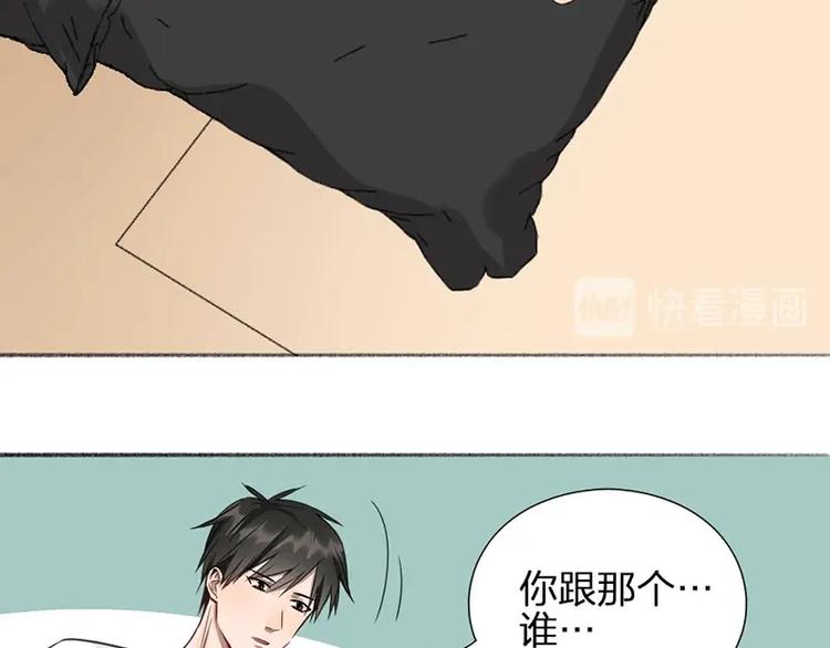 第35话 封崎的请求42