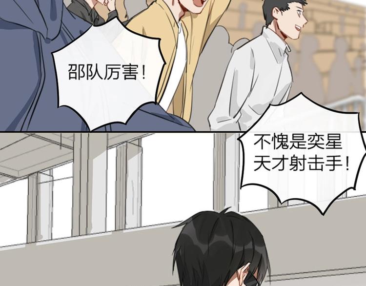 第1-2话 失散多年的亲哥？8