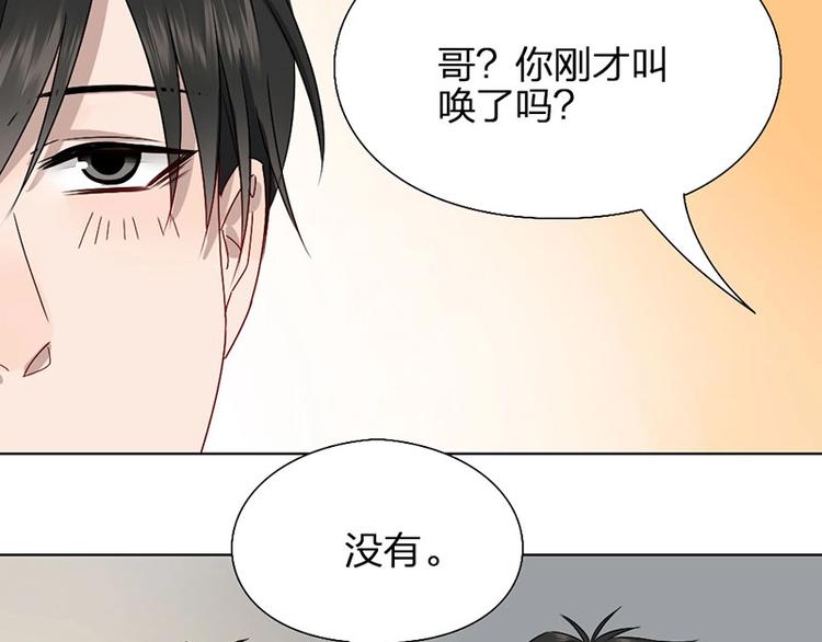 第11话 目标49