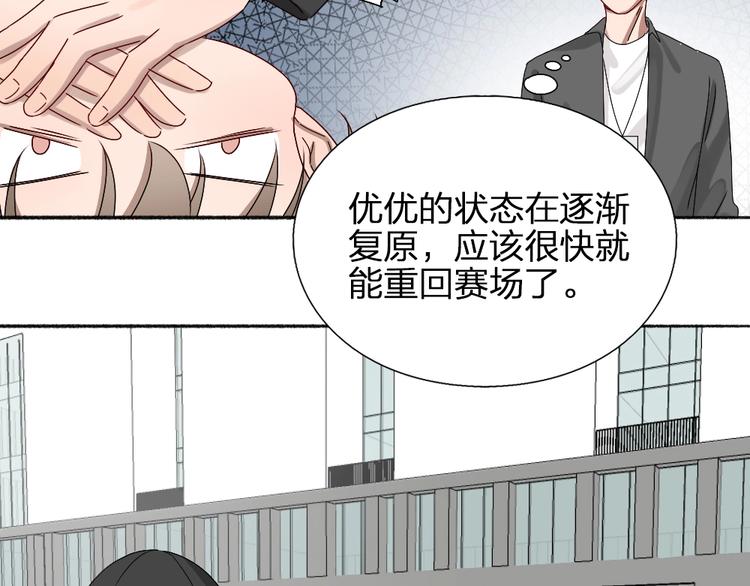 第14话 你走不了44