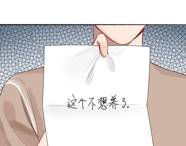 第31话 被遗弃的真相51