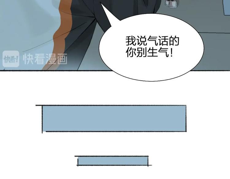 第23话 策略25