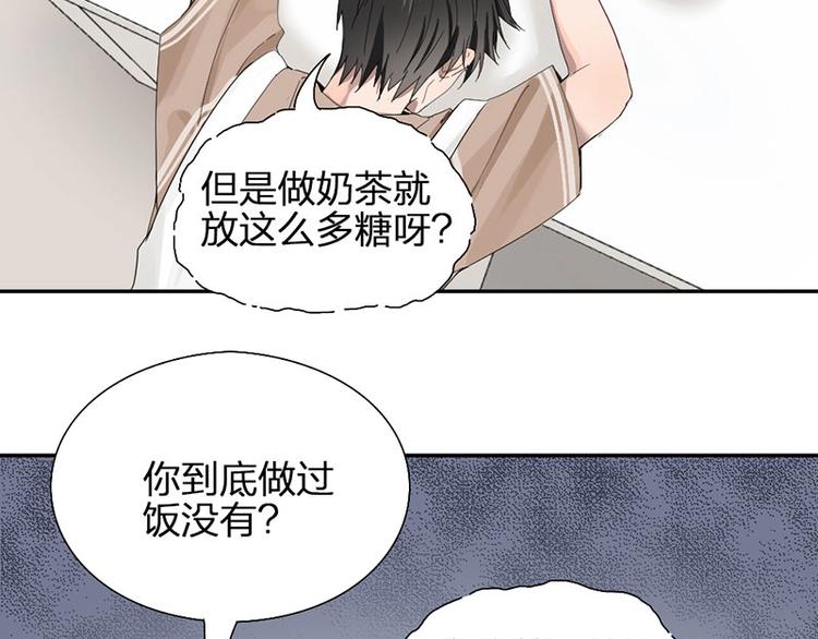 第16话 温馨兄弟情~45