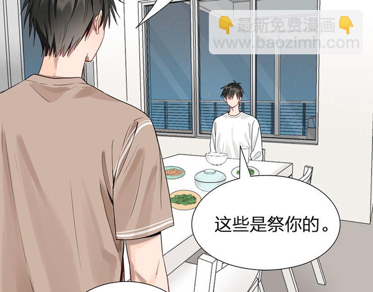 第40话 求求你QWQ51