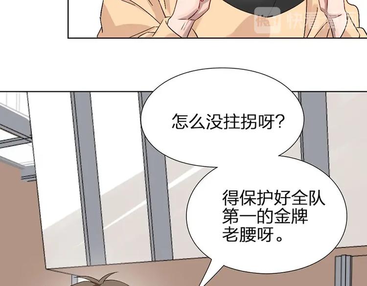 第8话 演技29