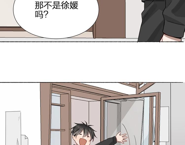 第20话 秘密49