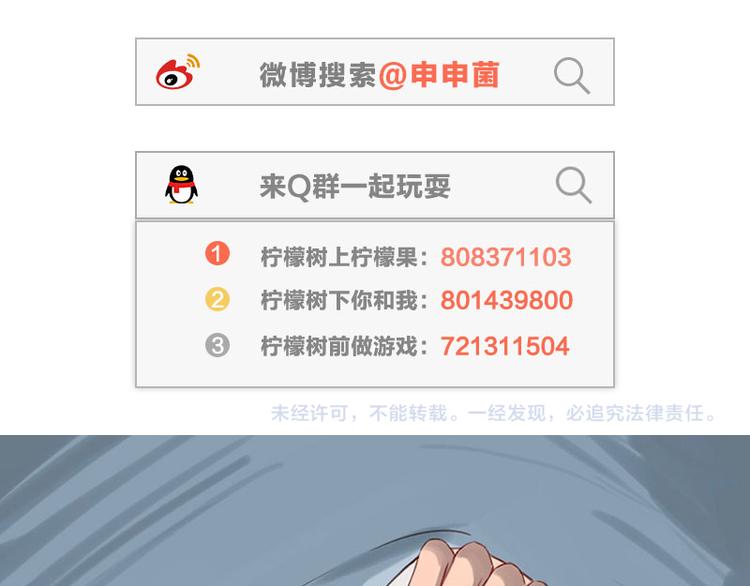 第32话 深夜的谈话65