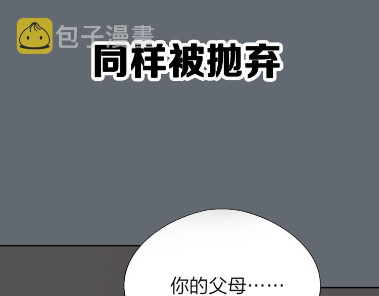 贱萌弟弟与天才哥哥互换身份！17