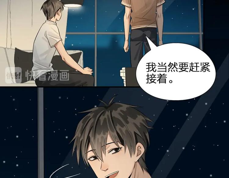 第5话 各取所需30