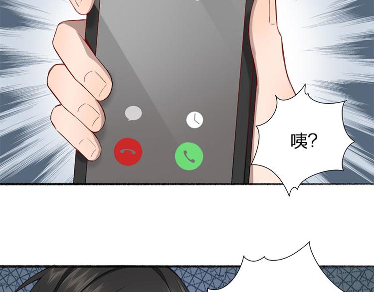 第29话 交接人生14