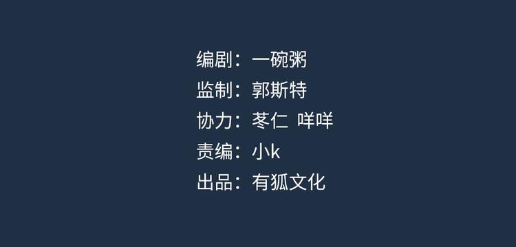 第4话 奶茶1