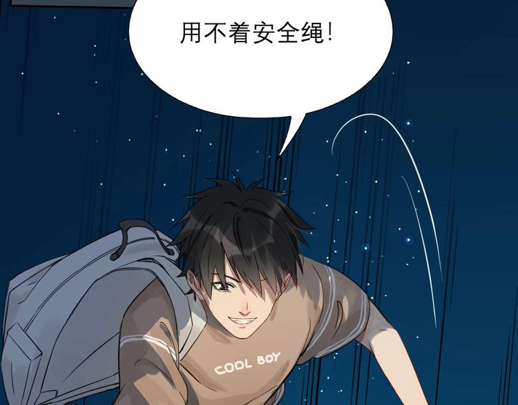 第4话 奶茶8