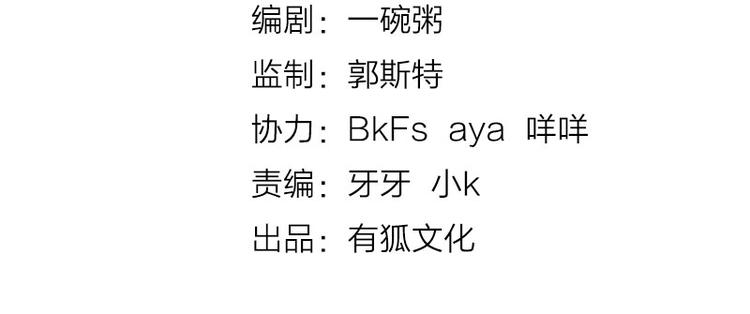 第41话 啊~我喂你=3=1