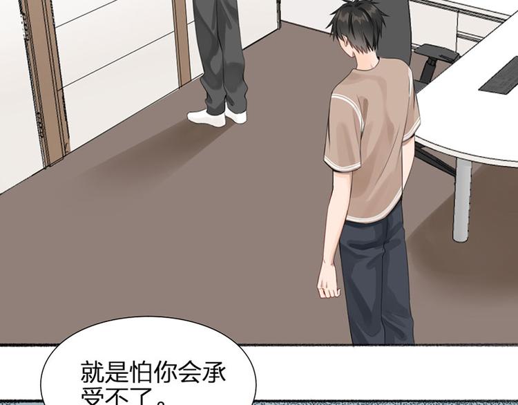 第31话 被遗弃的真相39