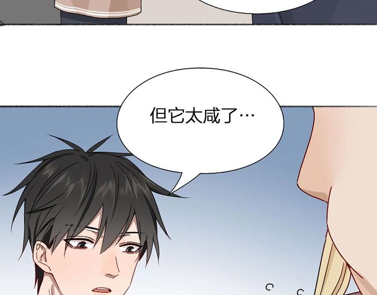 第17话 爸爸52