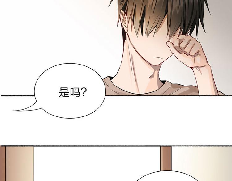 第39话 初次见面68
