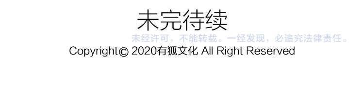 第41话 啊~我喂你=3=52