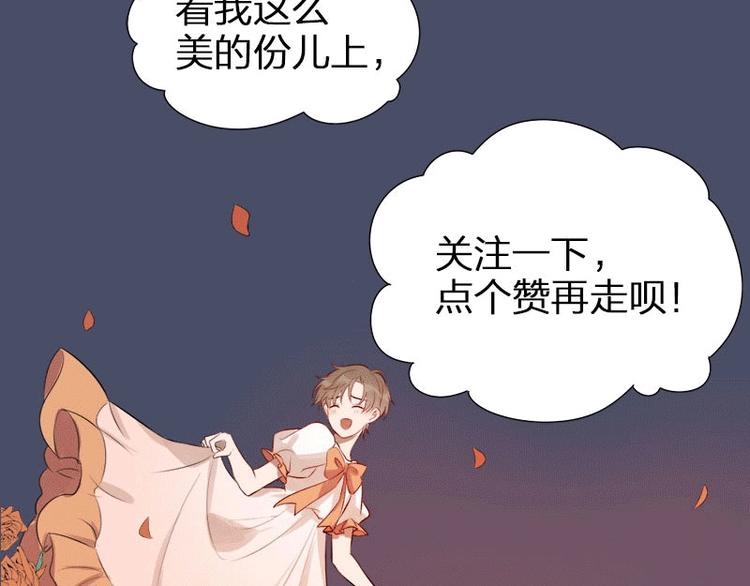 第4话 奶茶62