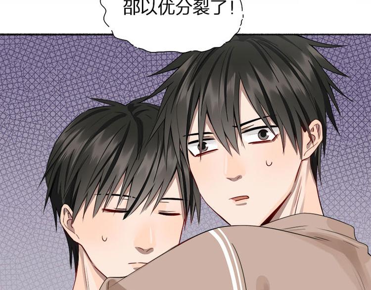 第43话 我们的秘密~55