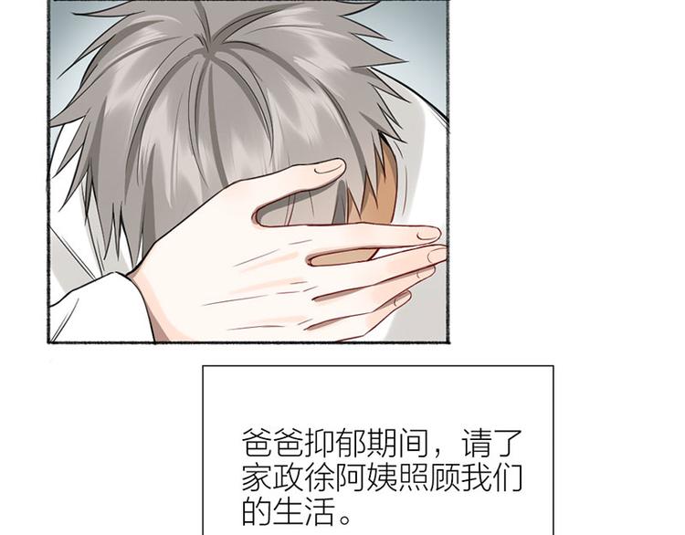 第39话 初次见面8