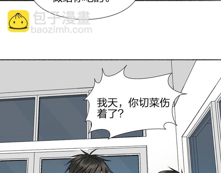 第40话 求求你QWQ54