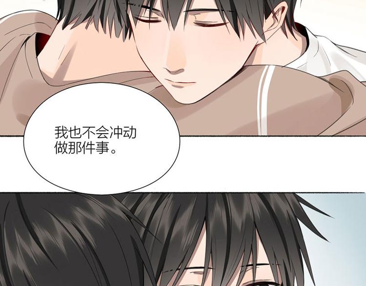 第31话 被遗弃的真相69