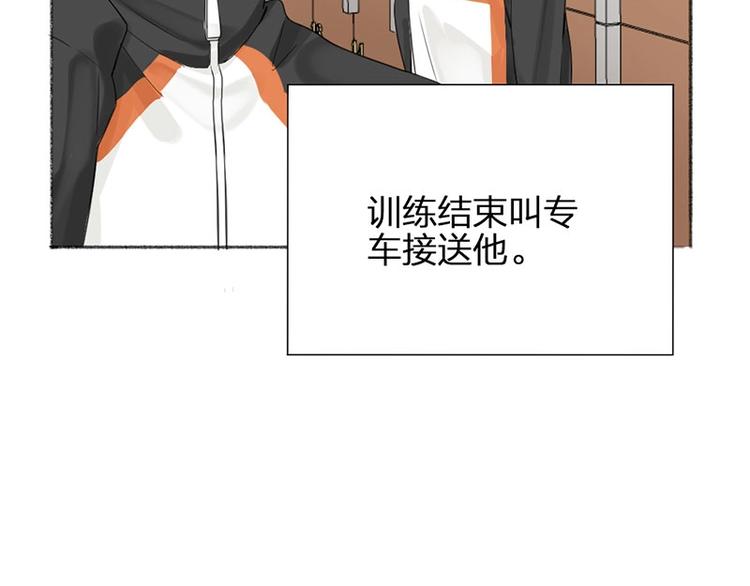 第35话 封崎的请求24