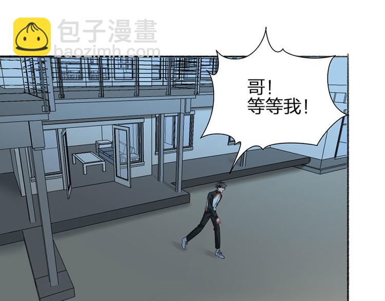 第27话 离家出走31